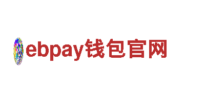 ebpay钱包官网-卷材生产厂家